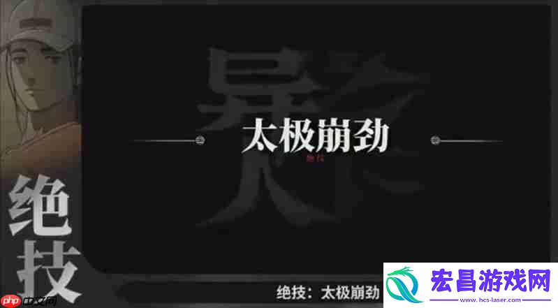 异人之下手游新手怎么玩-角色绝技详细解析