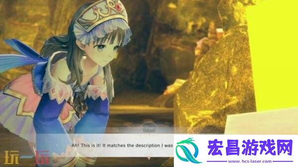 蕾斯莱莉娅娜的炼金工房系统介绍