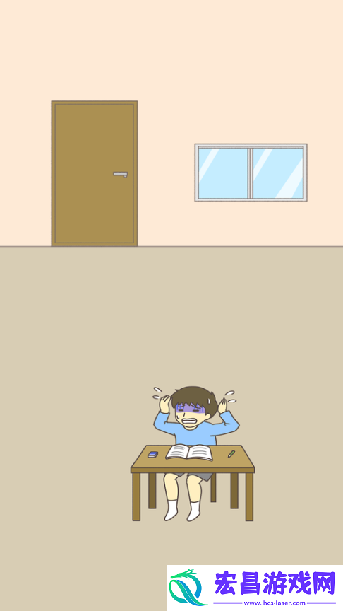 不想写作业截图
