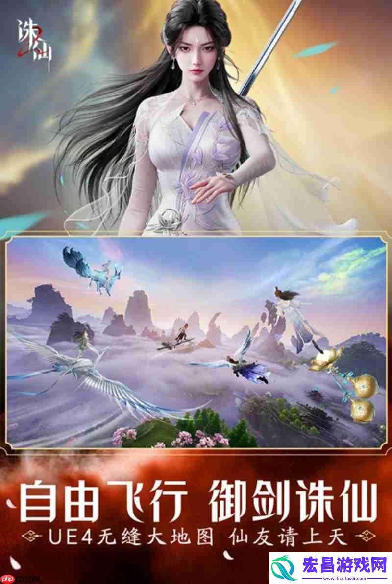 诛仙2手游什么时候公测-诛仙2公测时间详细介绍
