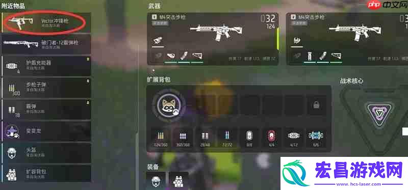远光84金枪获取方法详解