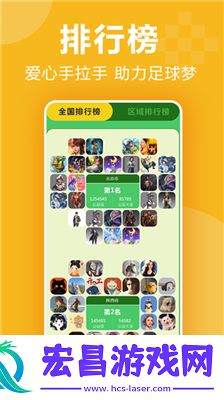 3699小截图