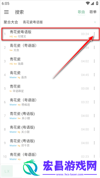 ikun音乐