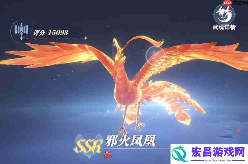 最强攻系武魂推荐