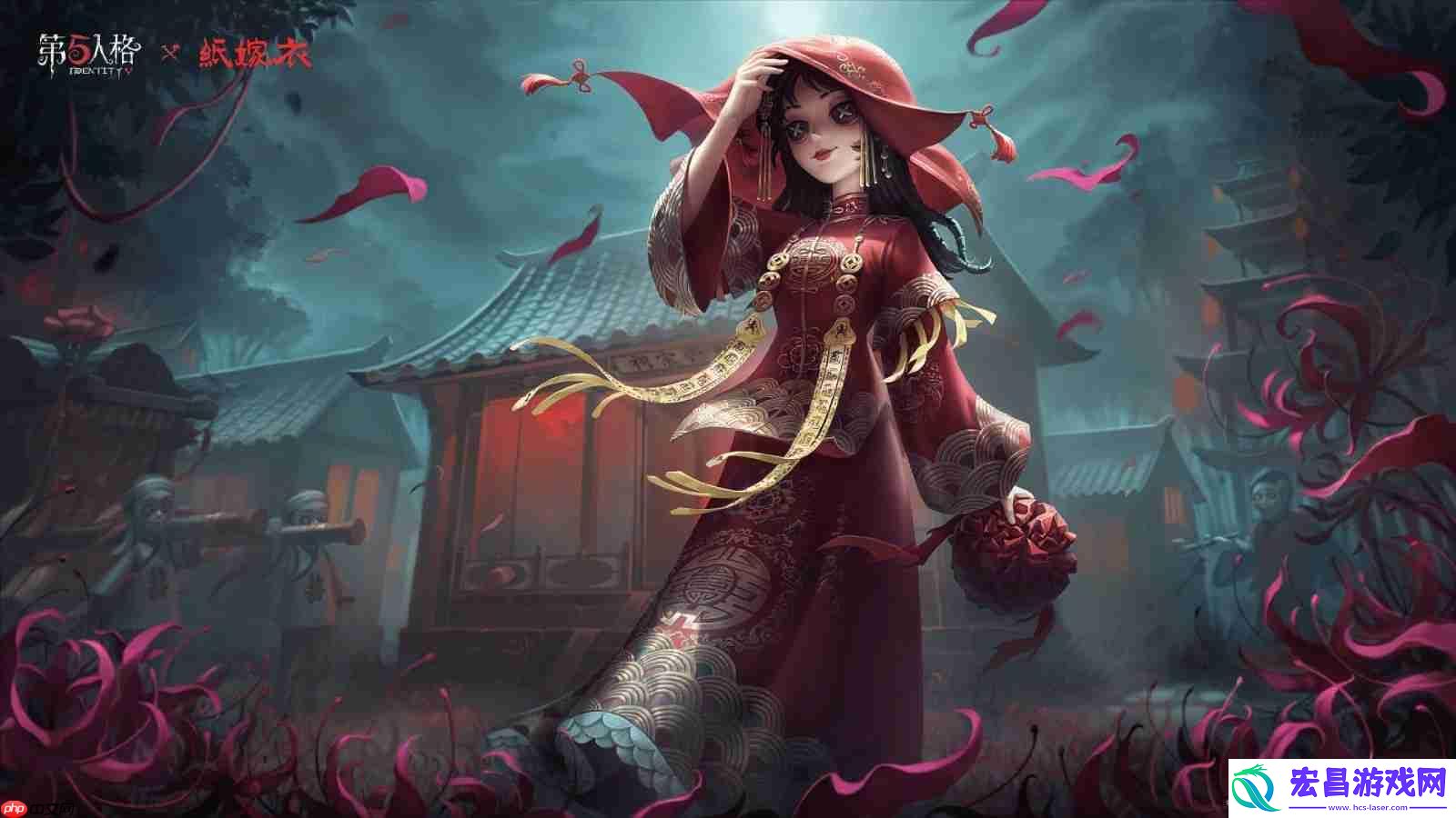 纸嫁衣第五人格联动全新开启-诡梦结缘新篇章开启