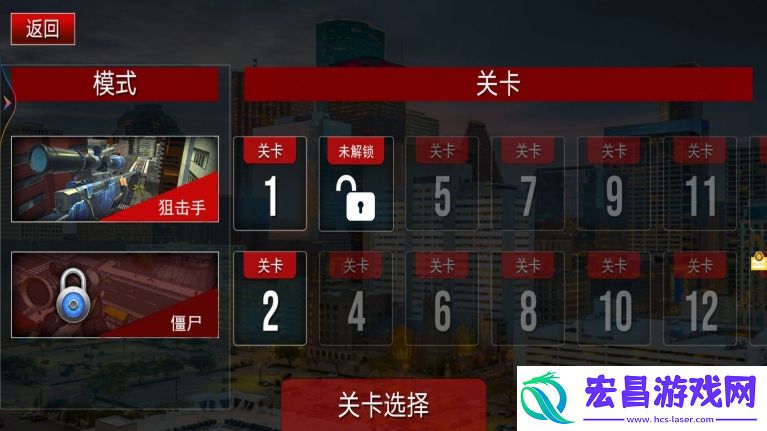 全力出击战争模拟安卓版截图