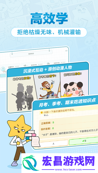 JOJOUP截图