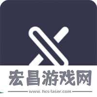 X计划