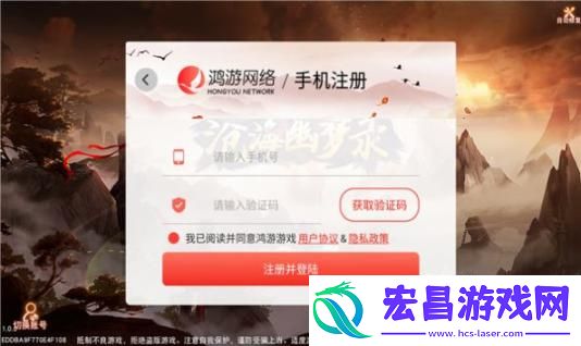 沧海幽梦录截图