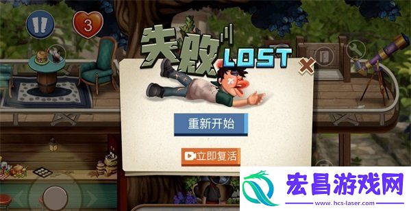 恶搞邻居