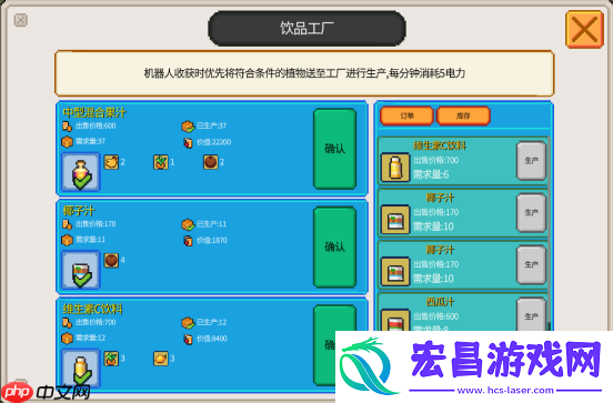 沙盒建造流水线海岛机器人农场现已发售！
