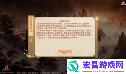 沧海幽梦录截图