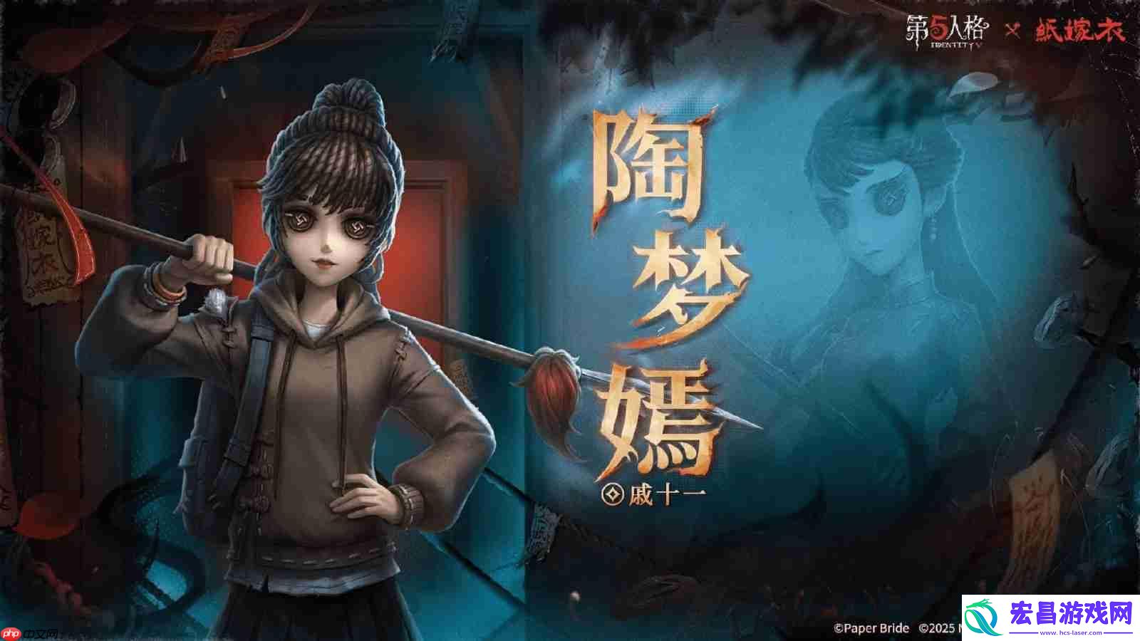 诡梦结缘新篇章开启