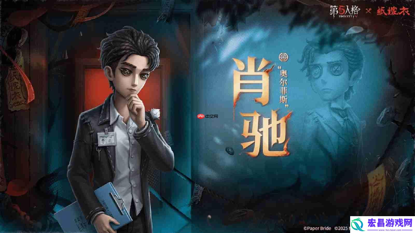 诡梦结缘新篇章开启