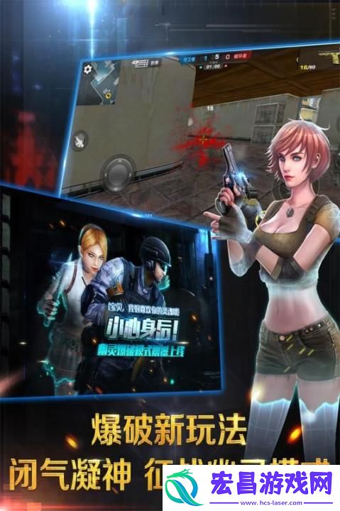 反恐精英之枪王对决最新版截图