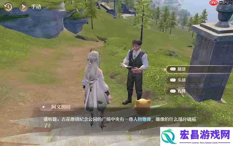 花愿镇谜题空间攻略