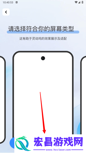 负一屏主题组件