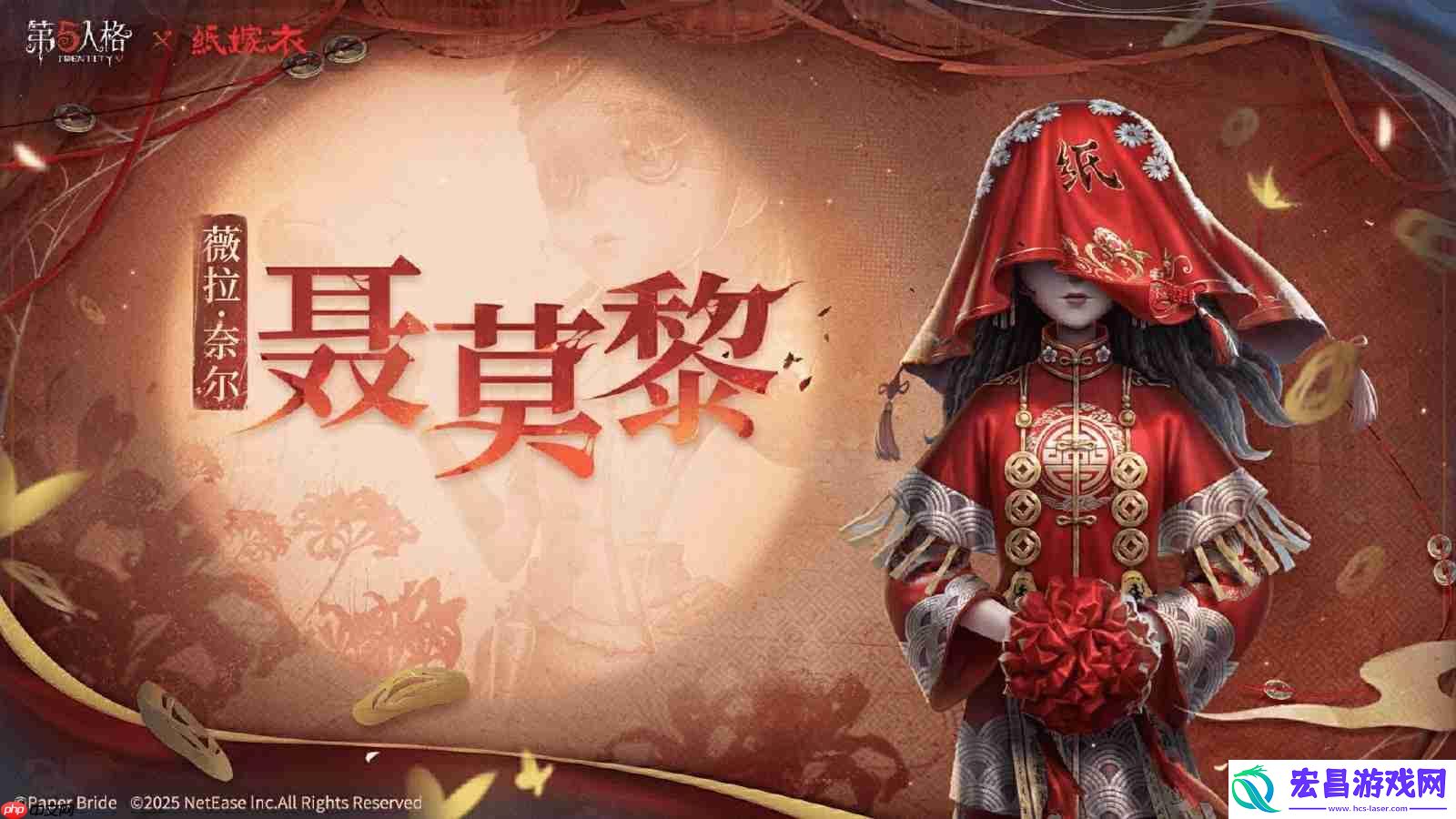诡梦结缘新篇章开启