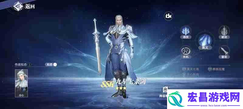 最强攻系武魂推荐