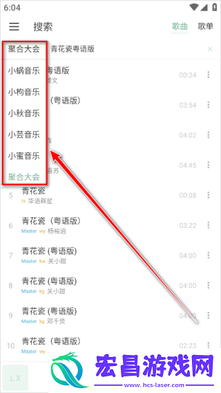 ikun音乐