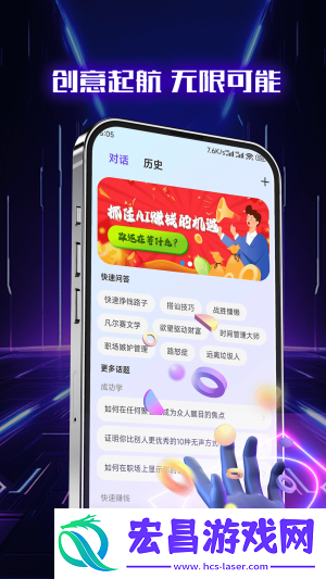 闪电写作截图