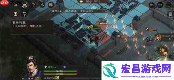 新三国志曹操传孟德新书曹操刺董攻略