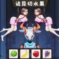 帮帮小少女安卓版