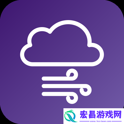 风迹天气