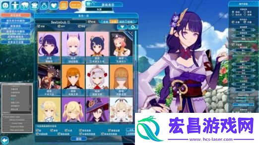 恋活