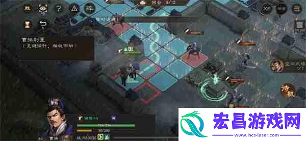 新三国志曹操传孟德新书曹操刺董攻略