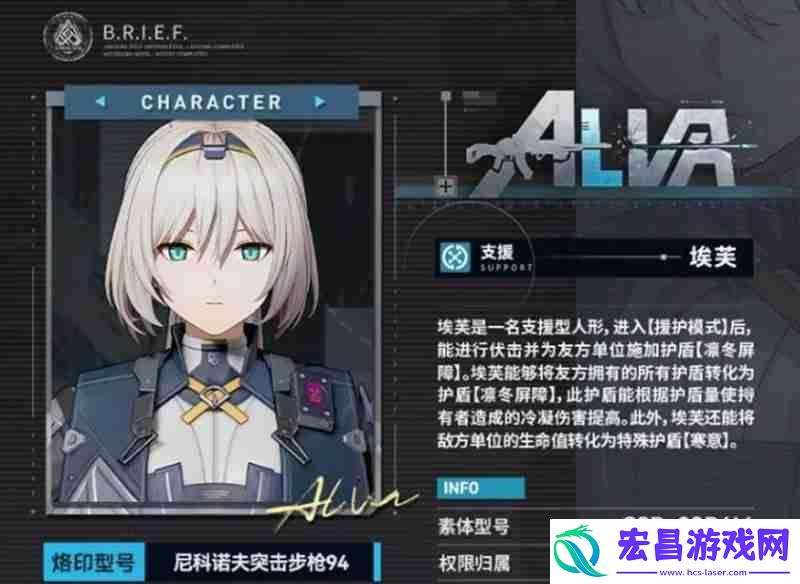 少女前线2追放埃芙怎么玩-埃芙技能效果详细介绍