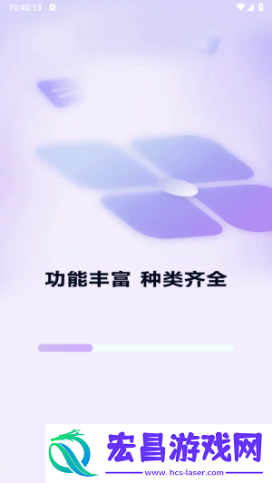 负一屏主题组件