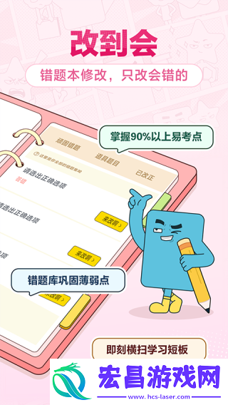JOJOUP截图
