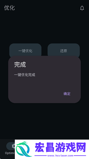 X计划