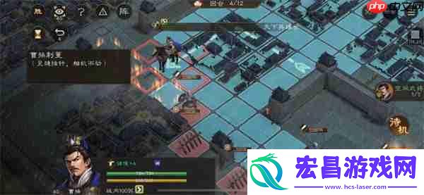 新三国志曹操传孟德新书曹操刺董攻略