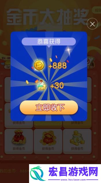富贵不求人红包版截图