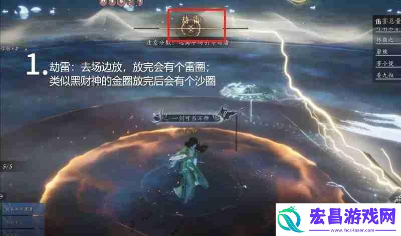 天禄望月机制图文讲解