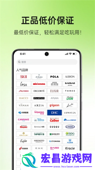MiauMall日本购物截图