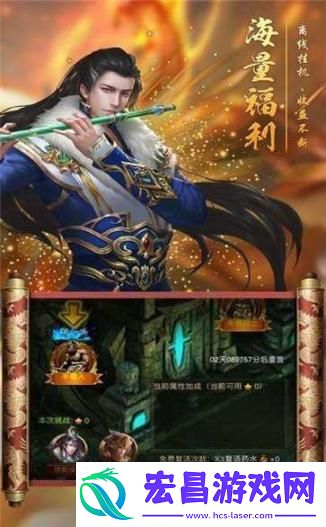 玉兔高爆版