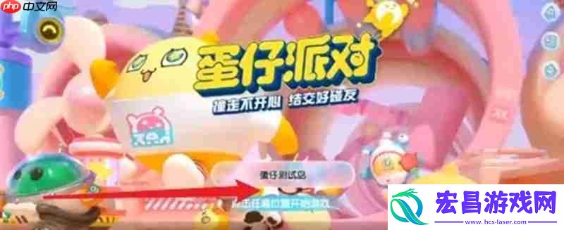 暗算蛋技能使用技巧
