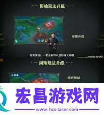王者s40周瑜玩法升级攻略