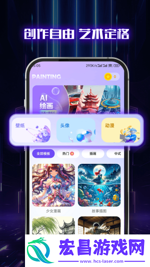 闪电写作截图