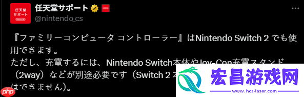 经典手柄连接Switch