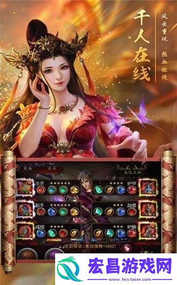 玉兔高爆版截图