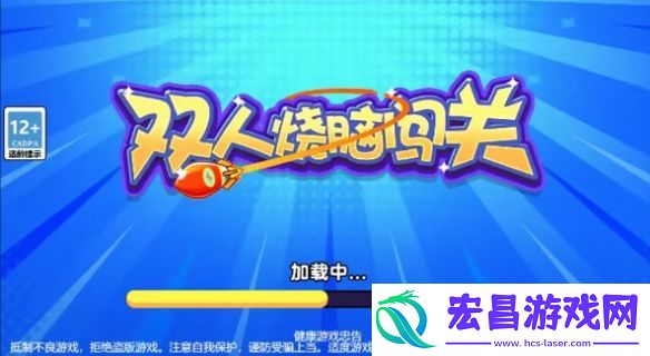 双人烧脑闯关安卓版截图