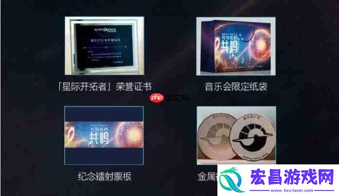 光与弦的共鸣！戴森球计划将与8月1日在上海举办音乐会