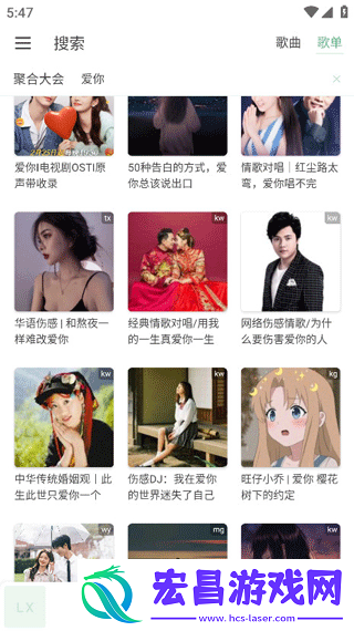 ikun音乐