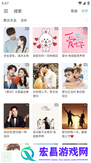 ikun音乐截图