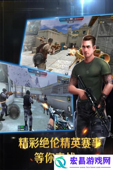 反恐精英之枪王对决最新版截图