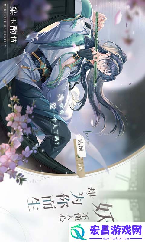 猫之宿约者截图